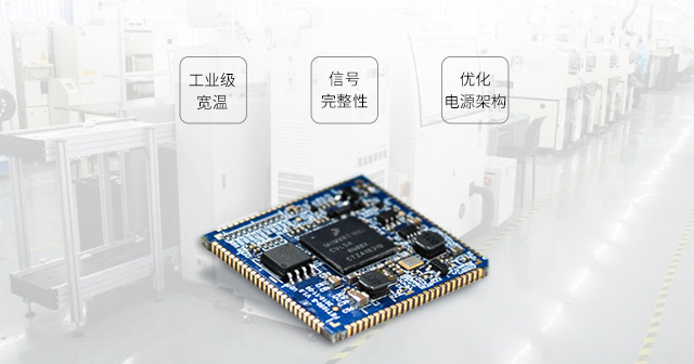 iMXRT1061工业级ARM板卡